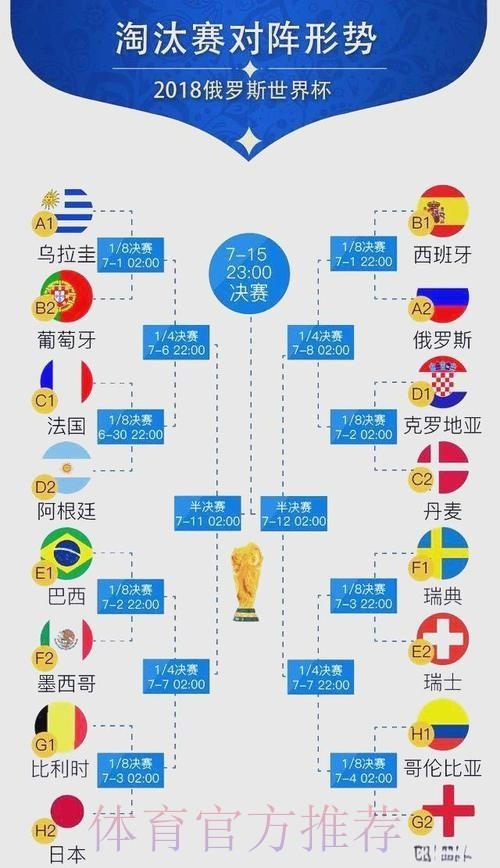 孙继海与董路的足球青训理念深度解析